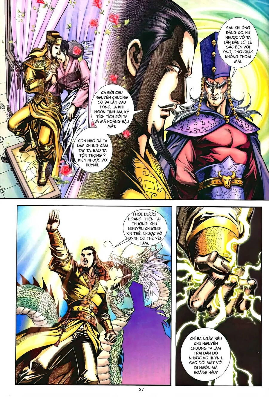 Phiên Vân Phúc Vũ Ii Chapter 173 - 26