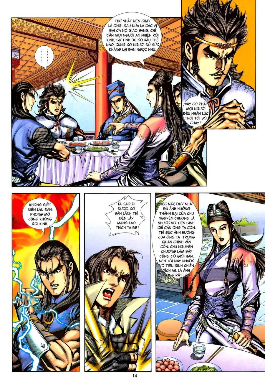 Phiên Vân Phúc Vũ Ii Chapter 175 - 13