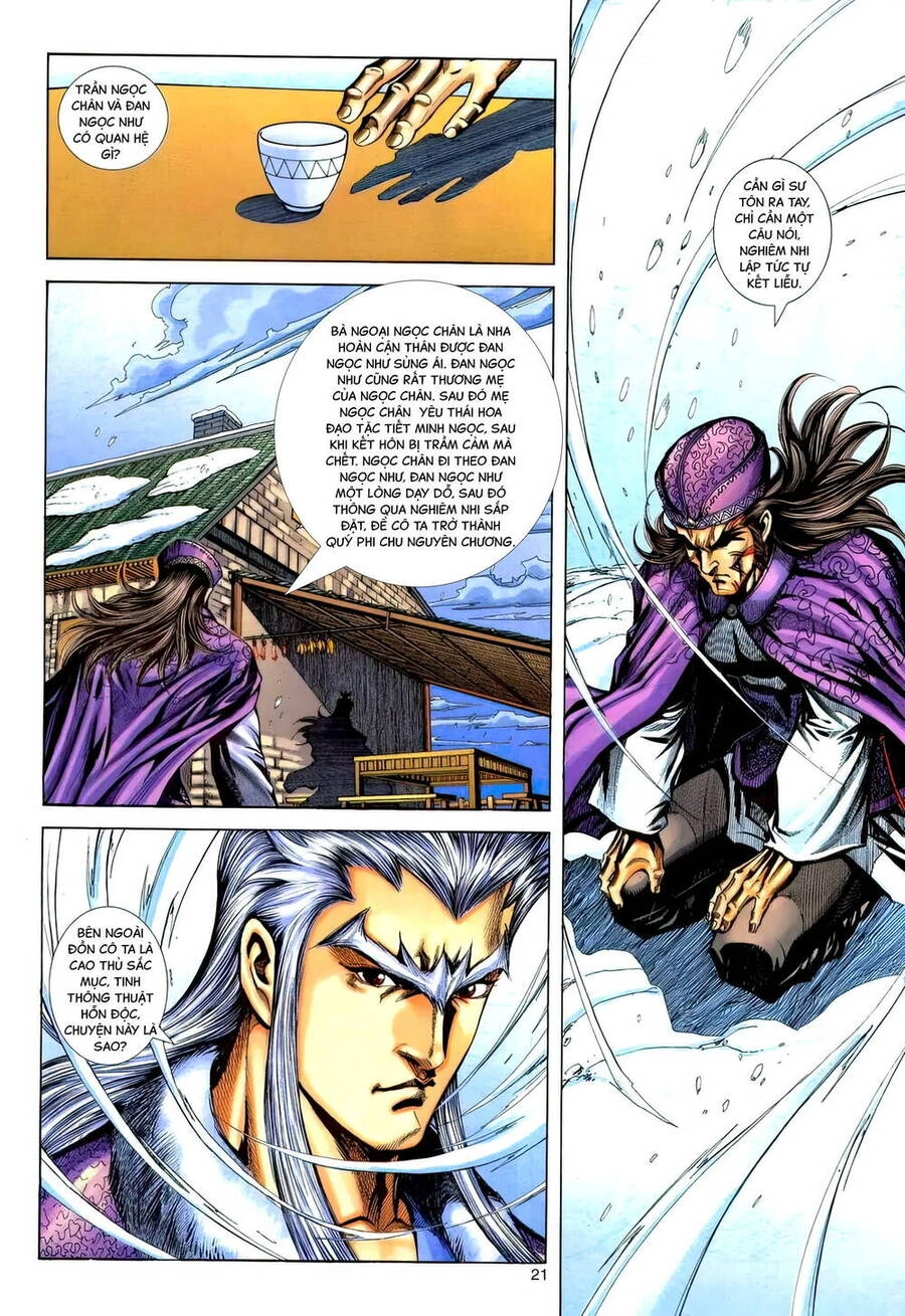 Phiên Vân Phúc Vũ Ii Chapter 175 - 20