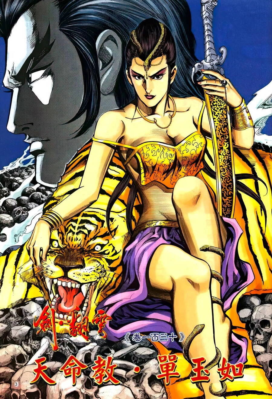 Phiên Vân Phúc Vũ Ii Chapter 176 - 2