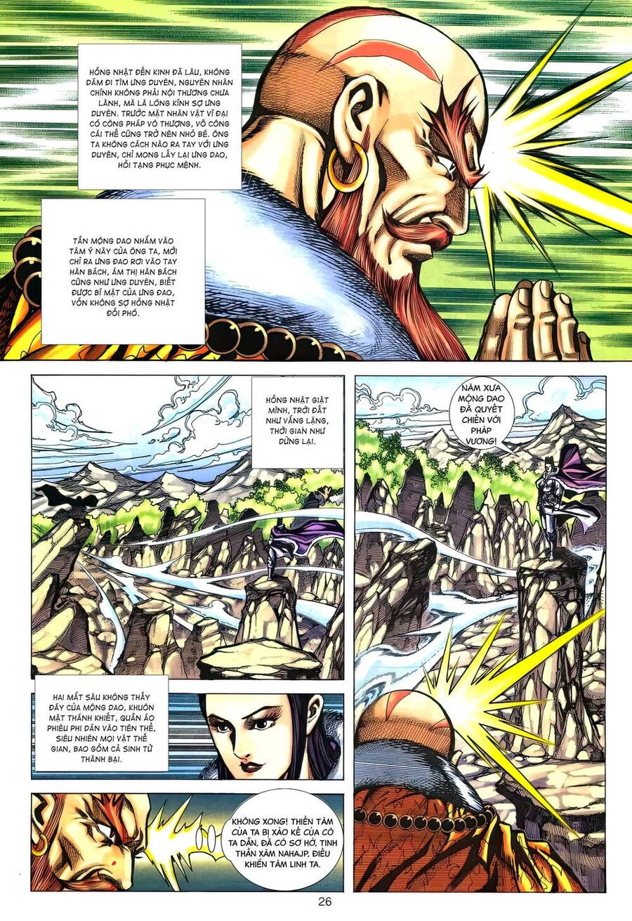 Phiên Vân Phúc Vũ Ii Chapter 176 - 25