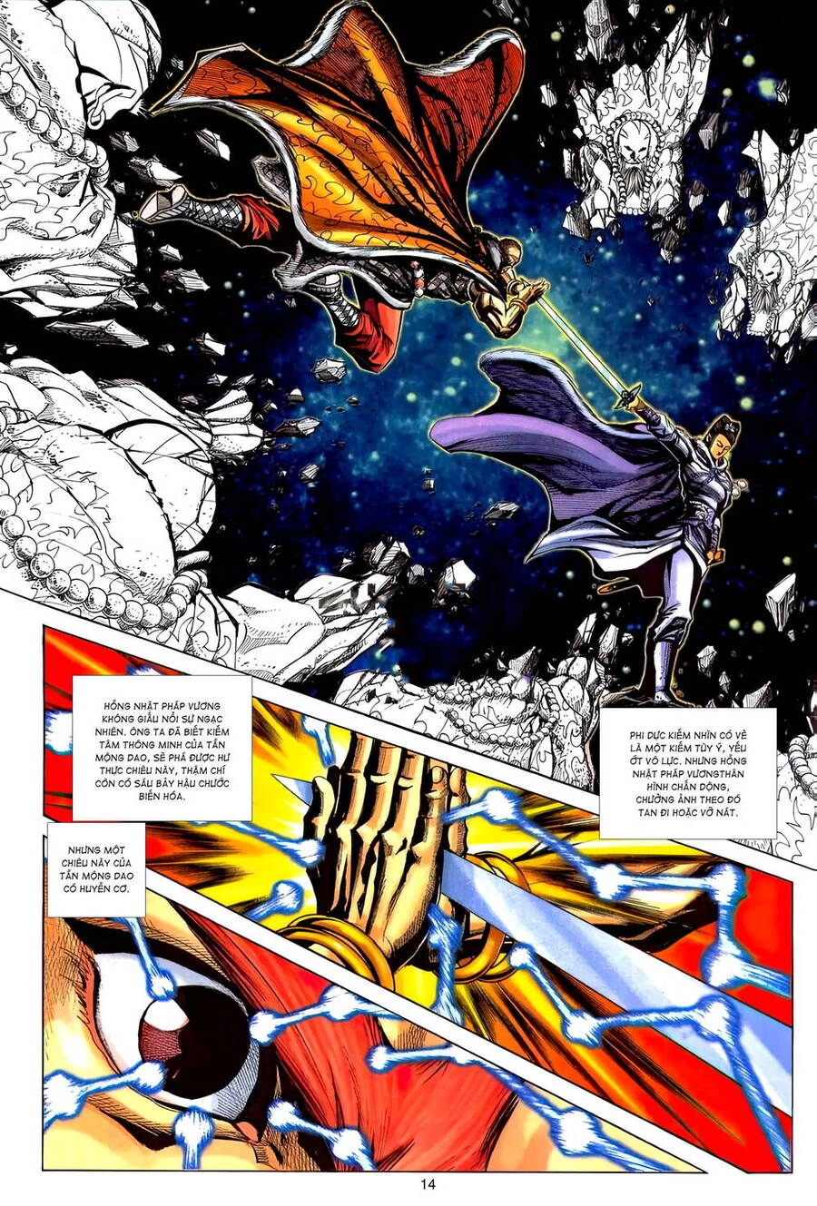 Phiên Vân Phúc Vũ Ii Chapter 177 - 12