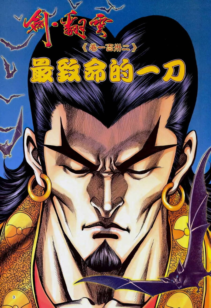 Phiên Vân Phúc Vũ Ii Chapter 178 - 2