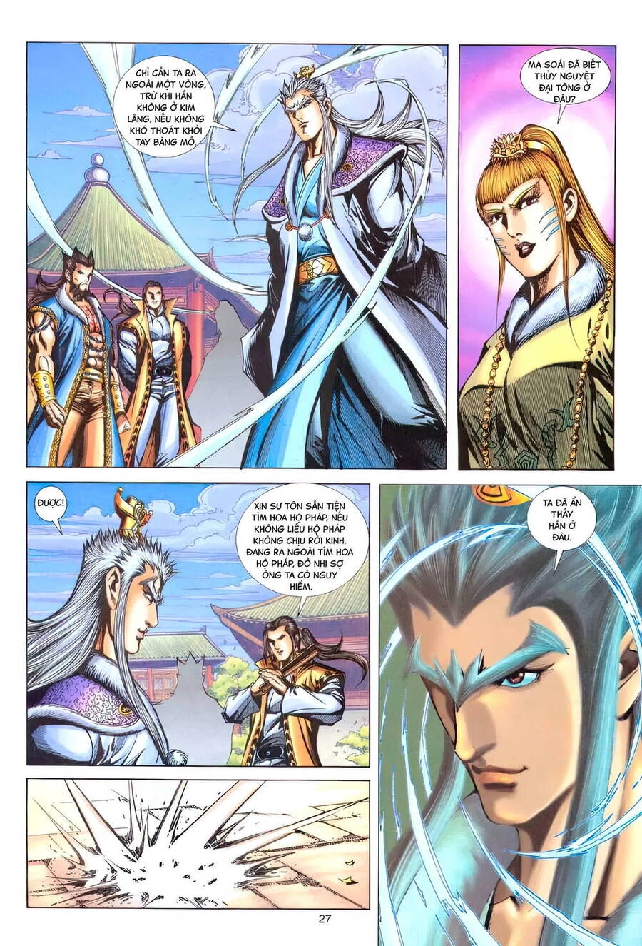 Phiên Vân Phúc Vũ Ii Chapter 179 - 26