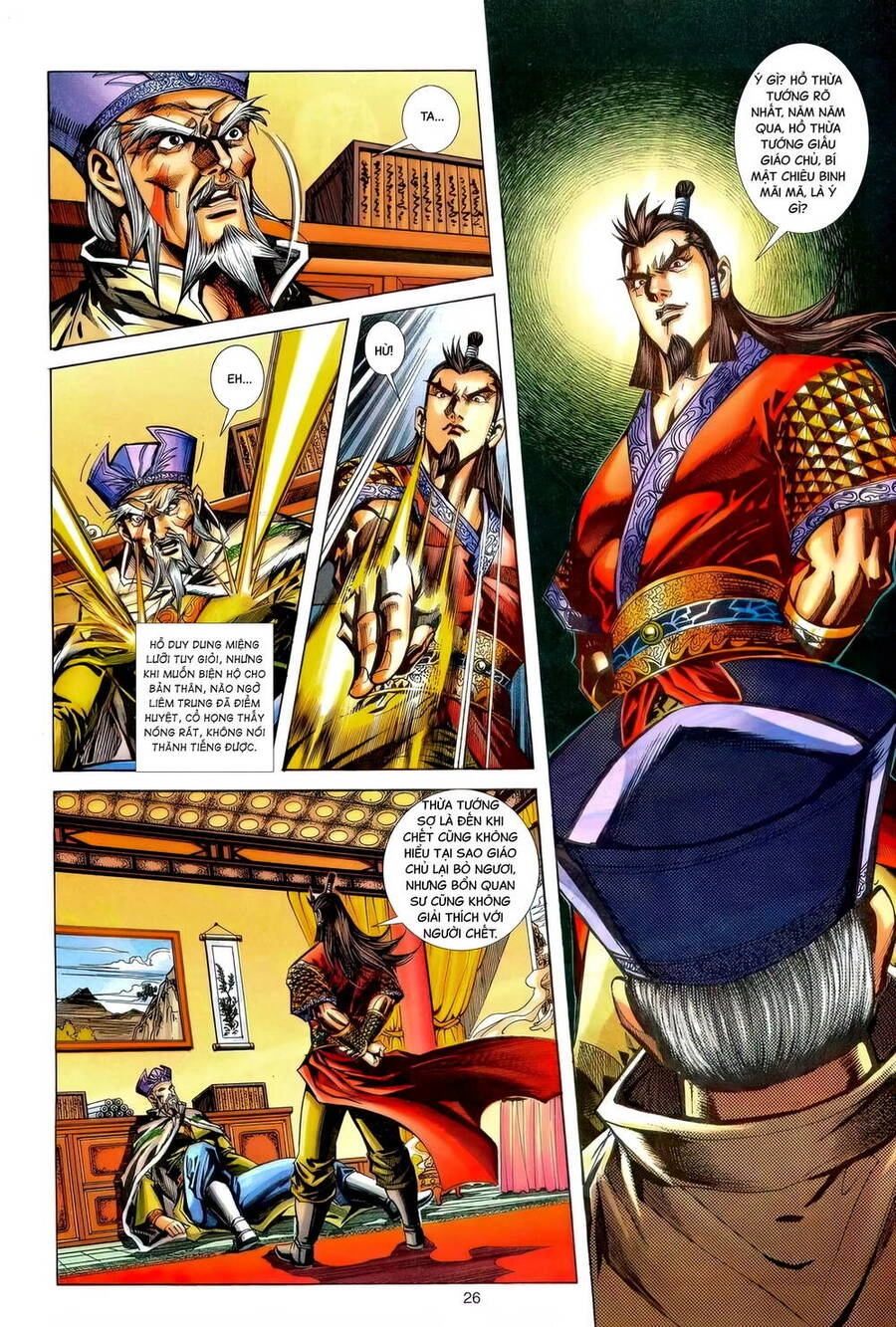 Phiên Vân Phúc Vũ Ii Chapter 180 - 25