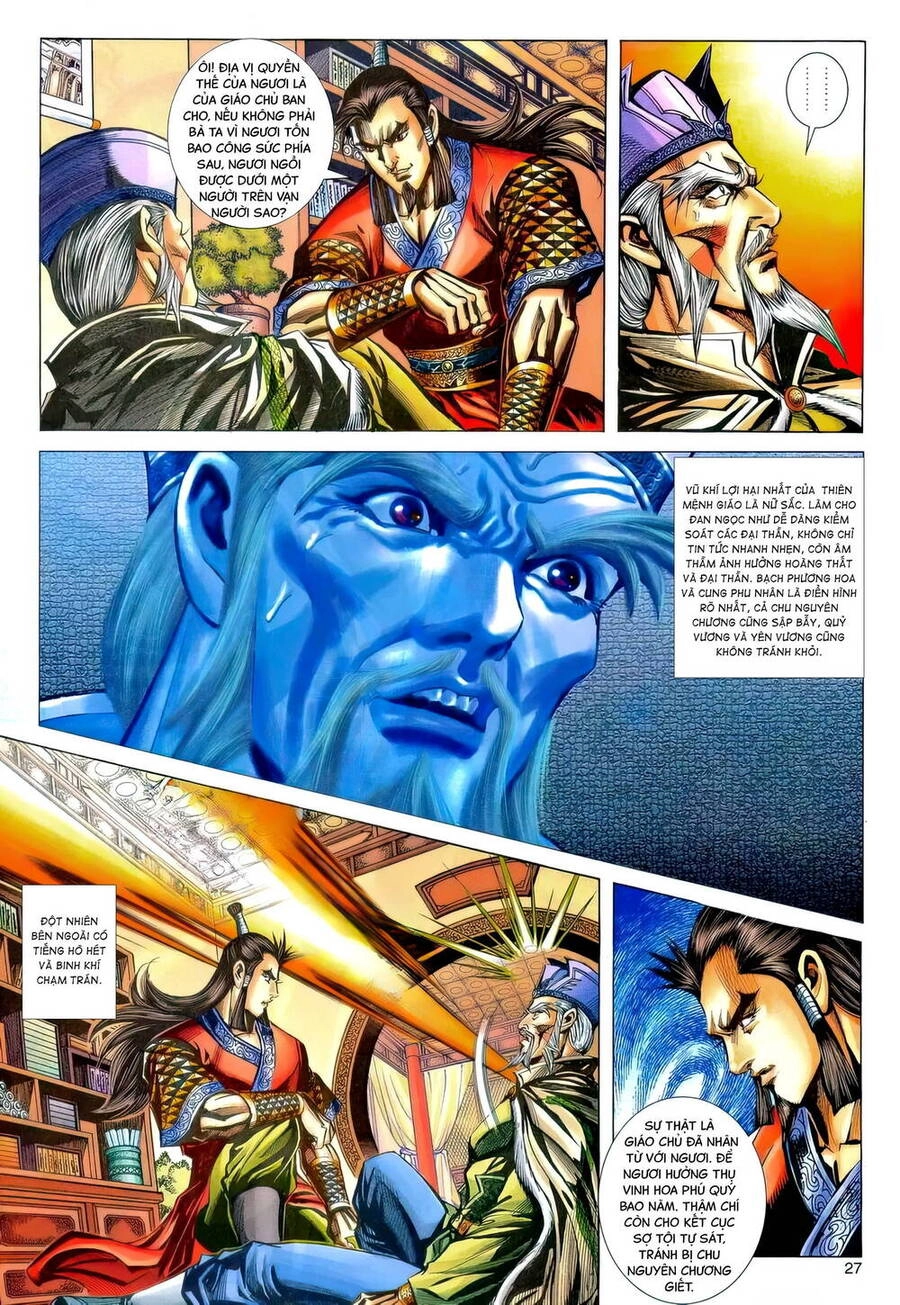 Phiên Vân Phúc Vũ Ii Chapter 180 - 26