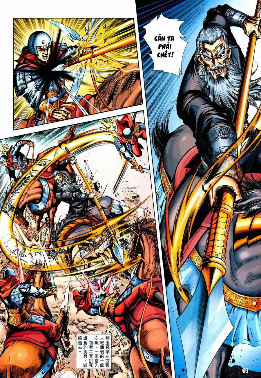 Phiên Vân Phúc Vũ Ii Chapter 181 - 13