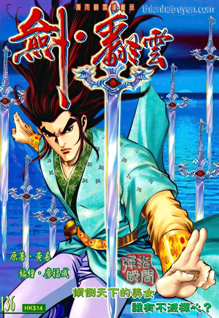 Phiên Vân Phúc Vũ Ii Chapter 182 - 1