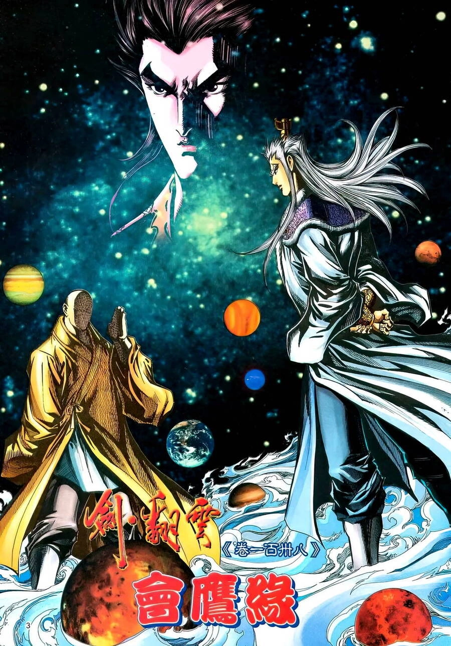 Phiên Vân Phúc Vũ Ii Chapter 184 - 2