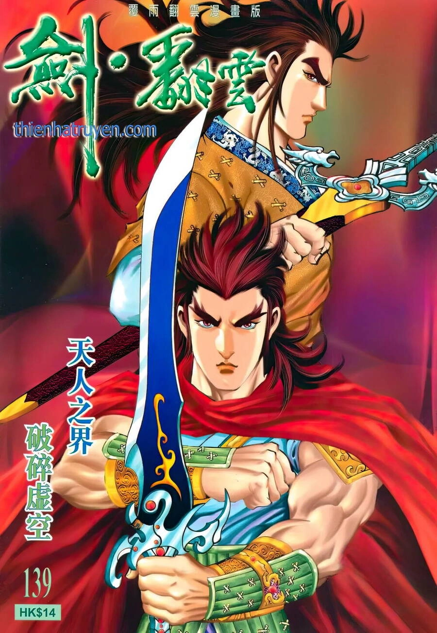 Phiên Vân Phúc Vũ Ii Chapter 185 - 1