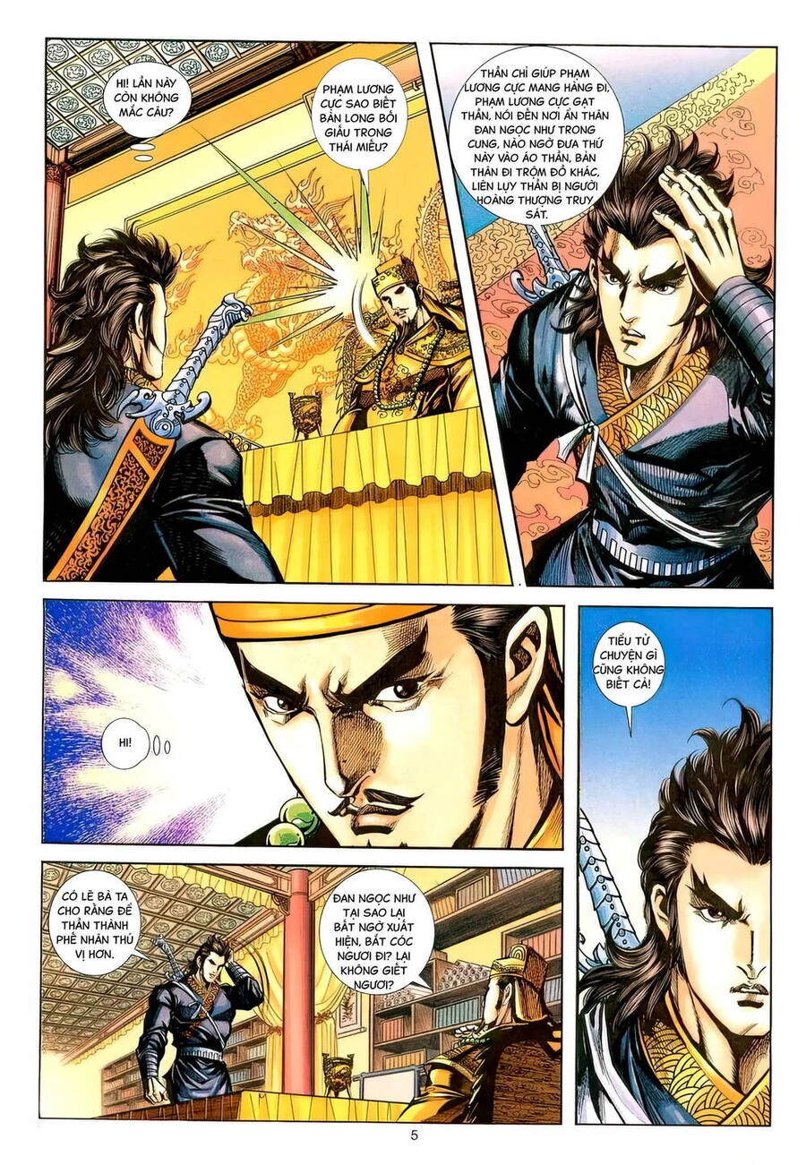 Phiên Vân Phúc Vũ Ii Chapter 185 - 4