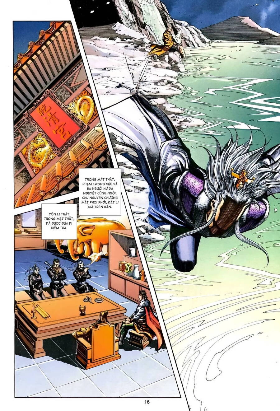 Phiên Vân Phúc Vũ Ii Chapter 185 - 15