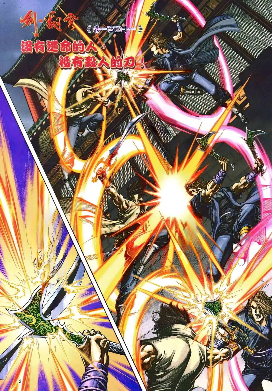 Phiên Vân Phúc Vũ Ii Chapter 187 - 2