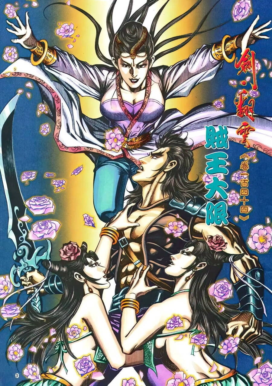 Phiên Vân Phúc Vũ Ii Chapter 190 - 2