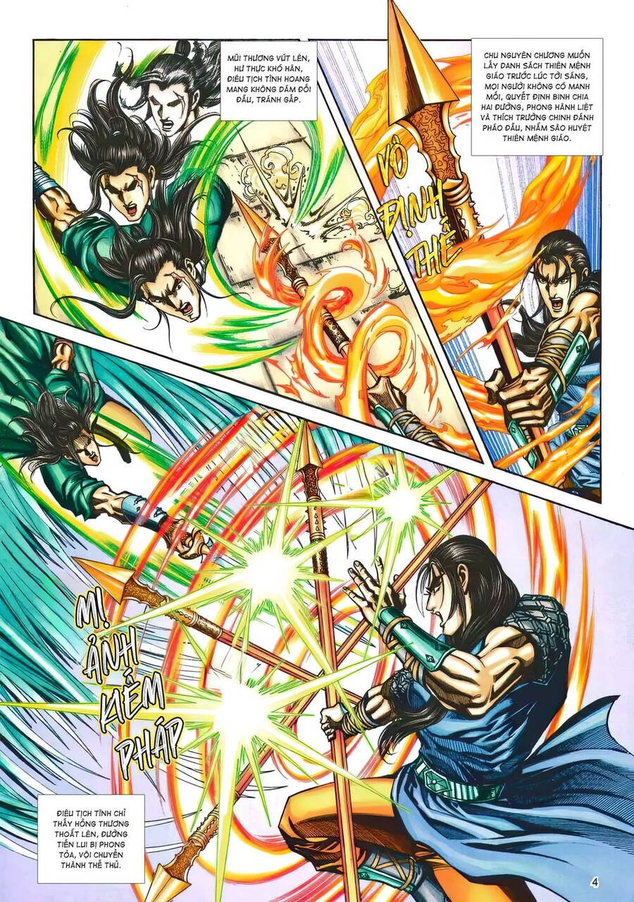 Phiên Vân Phúc Vũ Ii Chapter 190 - 3