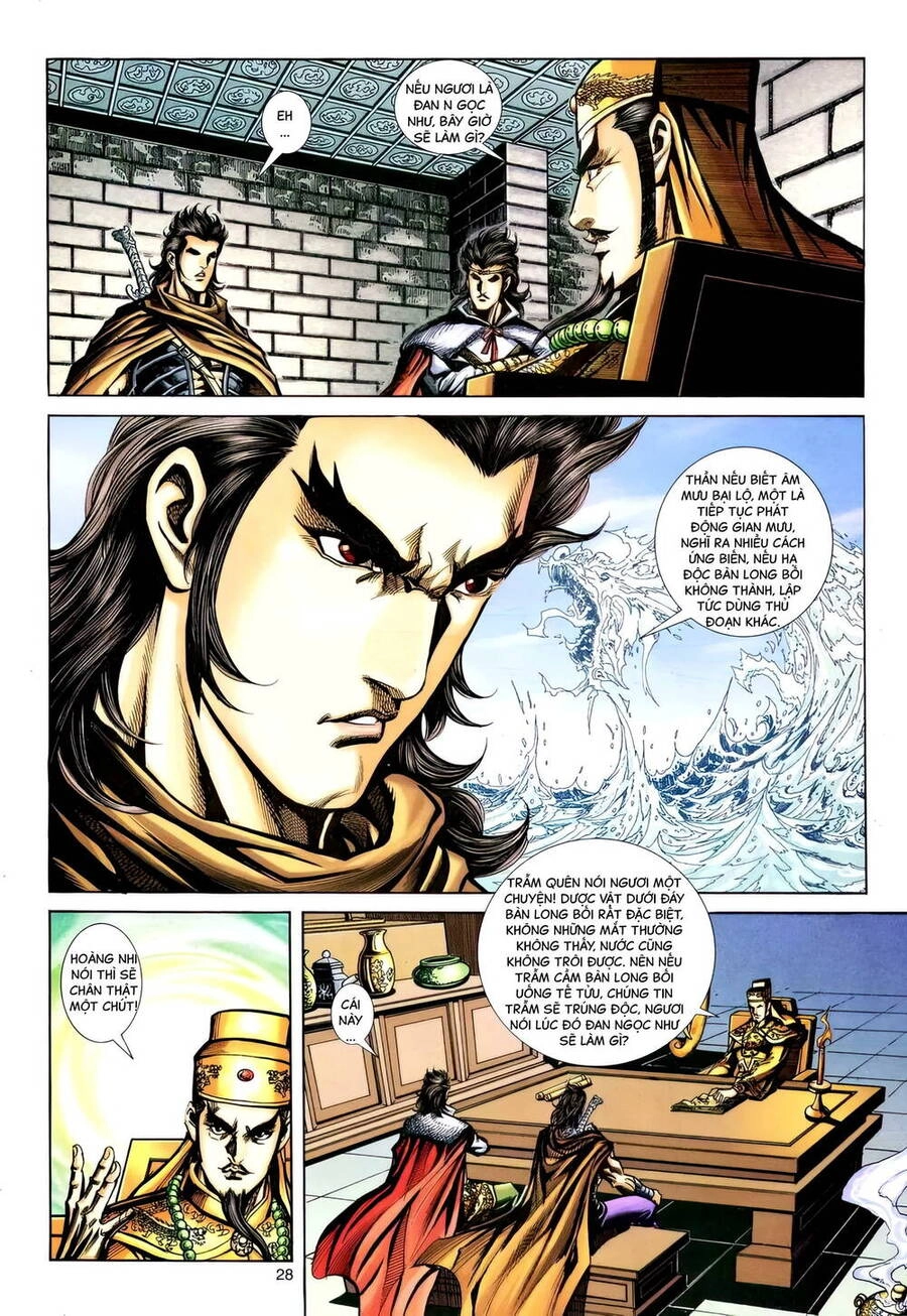 Phiên Vân Phúc Vũ Ii Chapter 192 - 27