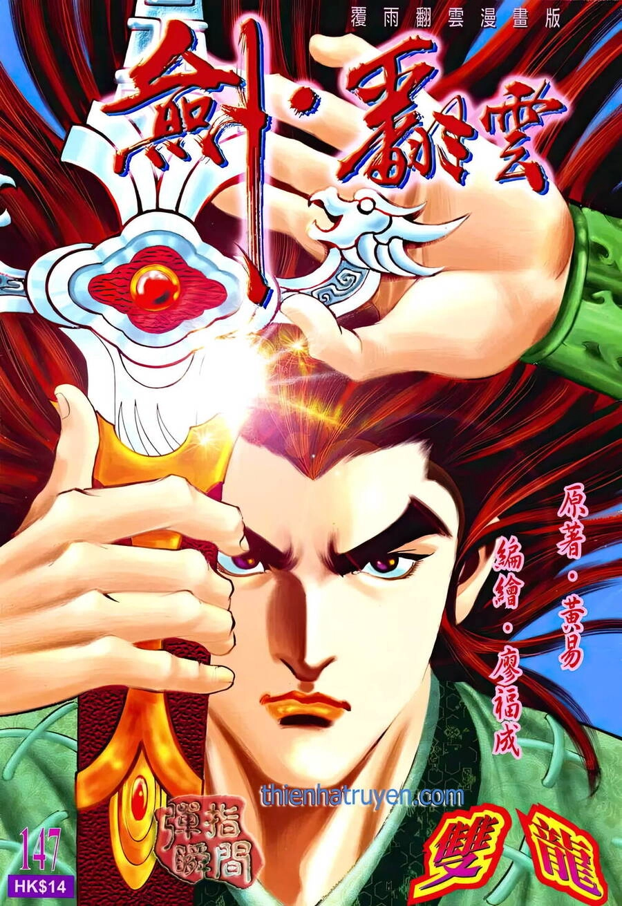 Phiên Vân Phúc Vũ Ii Chapter 193 - 1