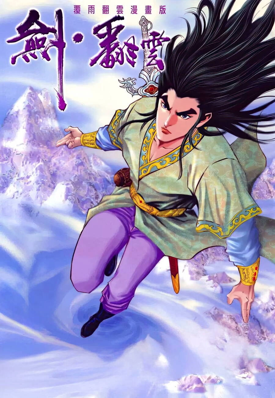 Phiên Vân Phúc Vũ Ii Chapter 197 - 1