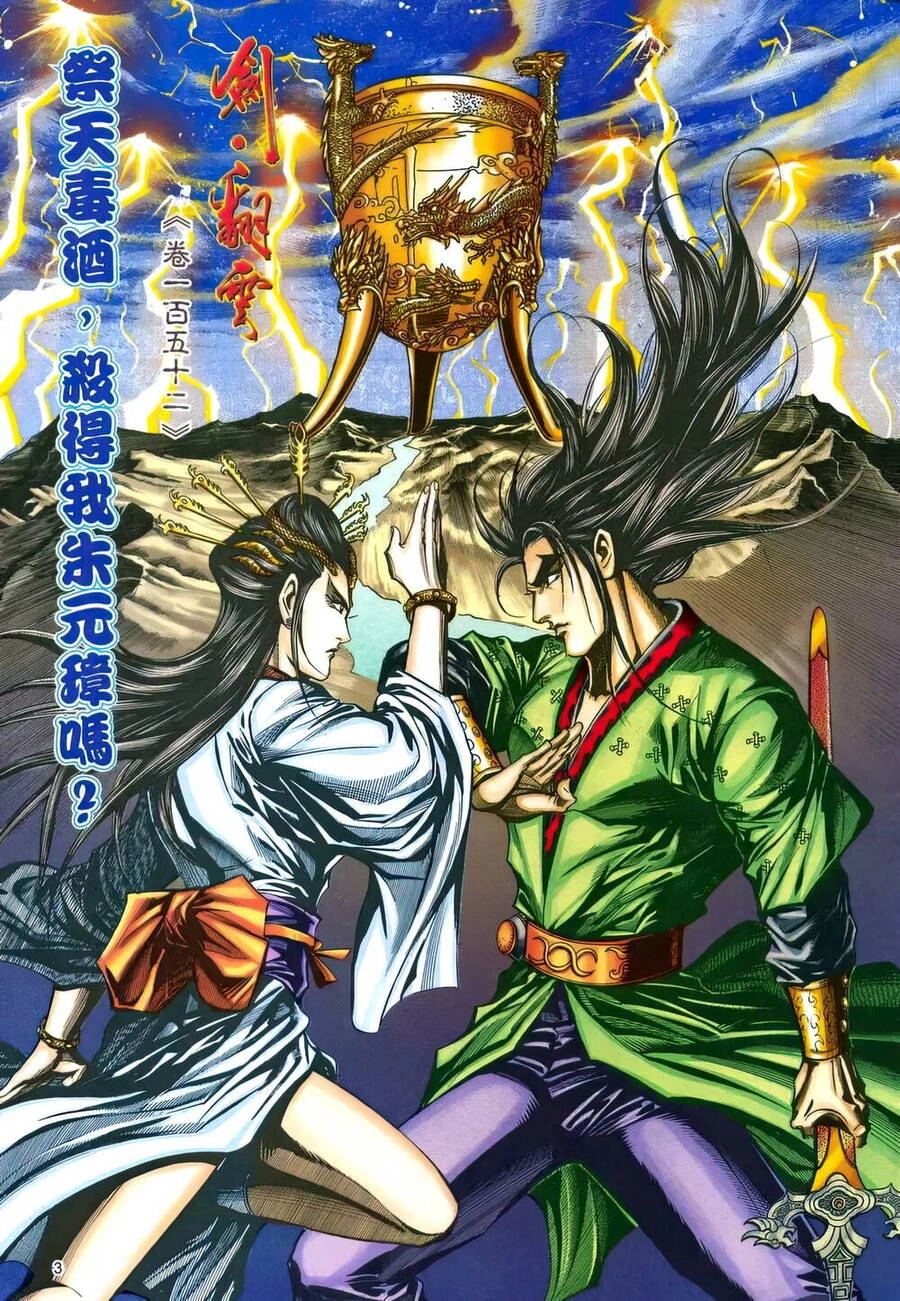 Phiên Vân Phúc Vũ Ii Chapter 198 - 2