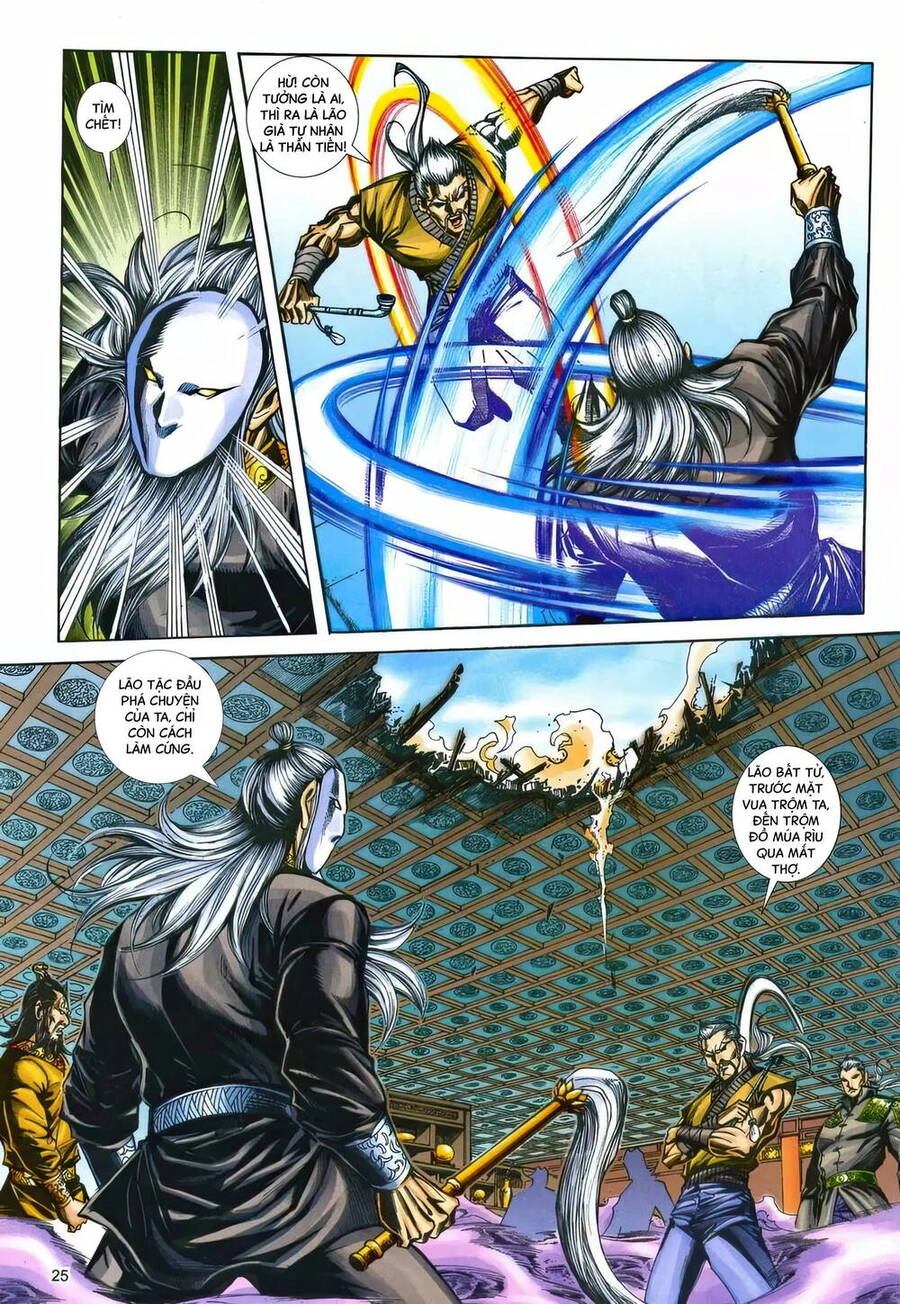 Phiên Vân Phúc Vũ Ii Chapter 199 - 24