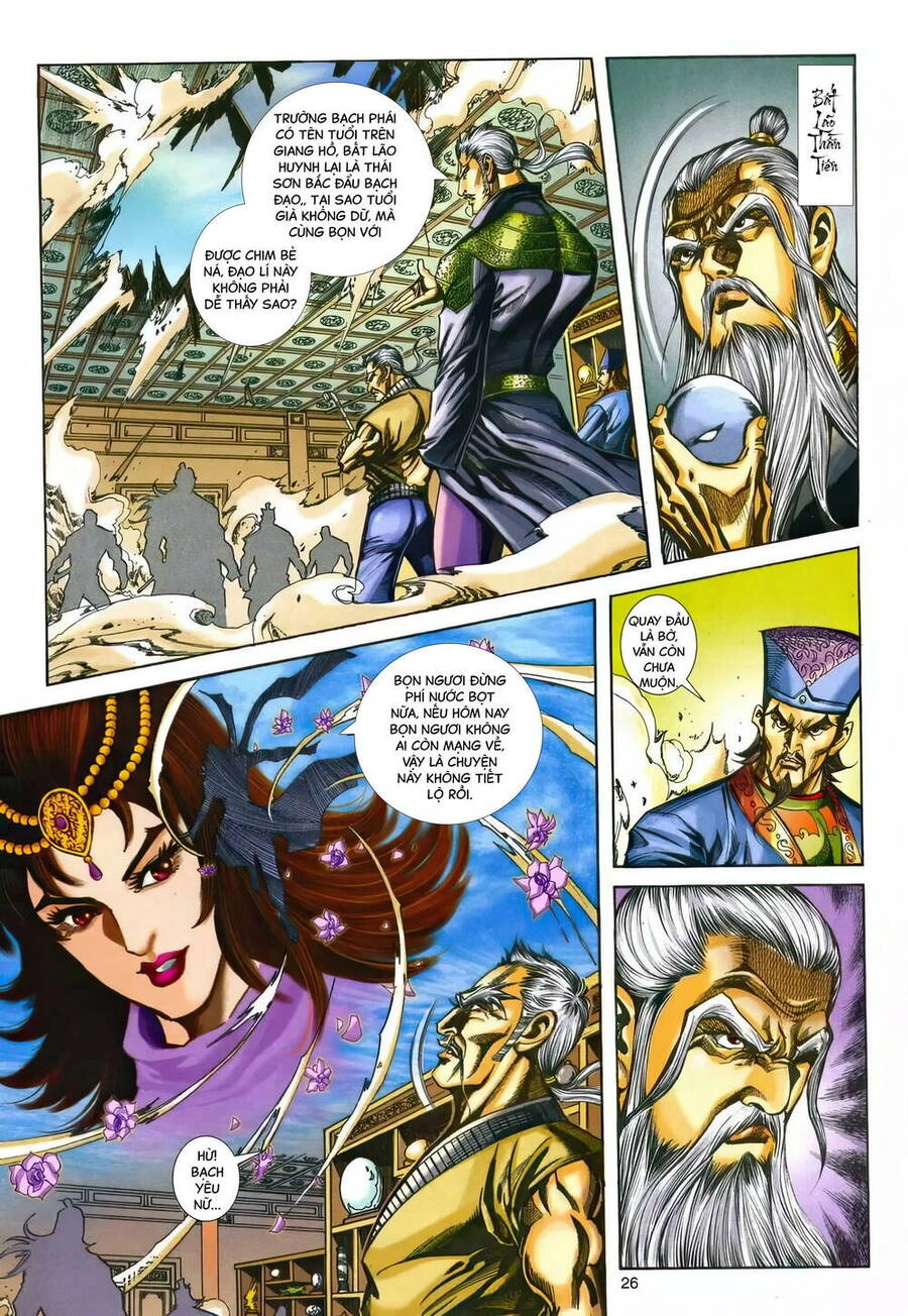 Phiên Vân Phúc Vũ Ii Chapter 199 - 25