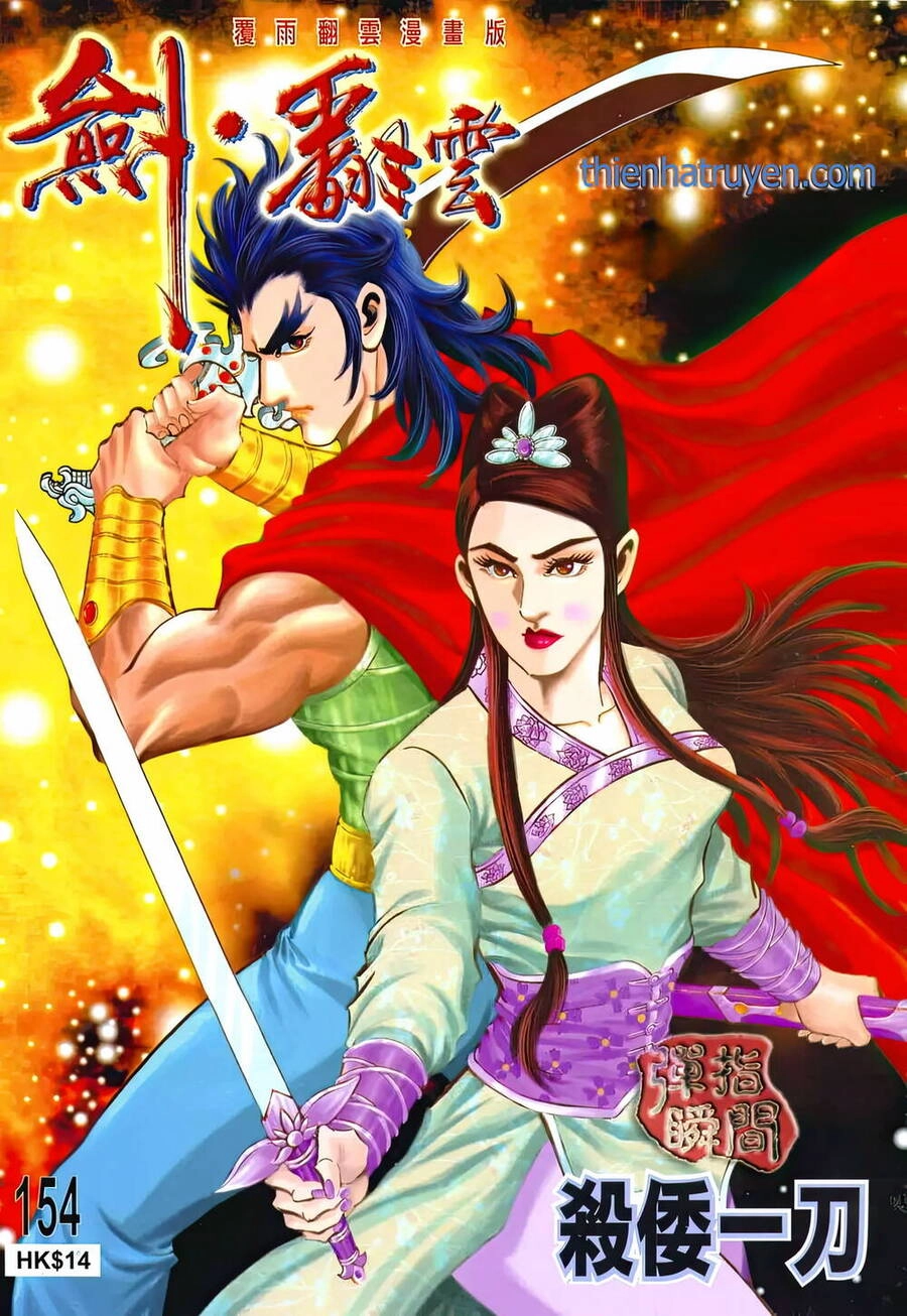 Phiên Vân Phúc Vũ Ii Chapter 200 - 1