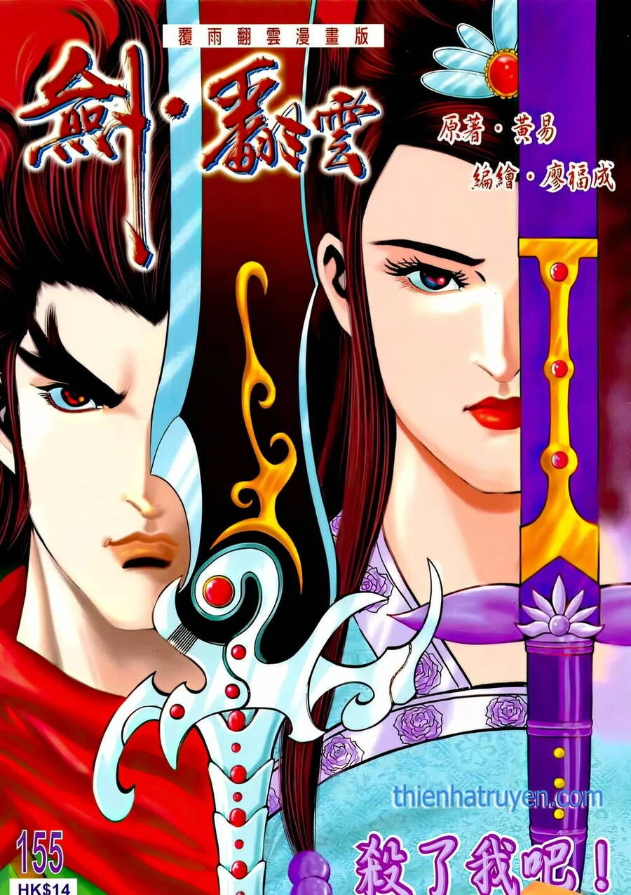 Phiên Vân Phúc Vũ Ii Chapter 201 - 1