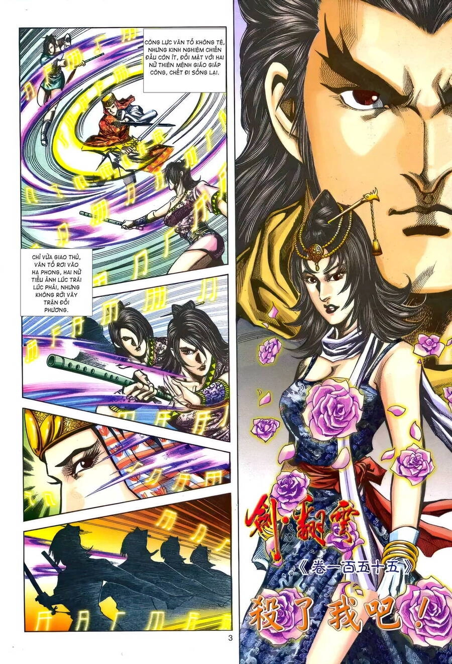 Phiên Vân Phúc Vũ Ii Chapter 201 - 2