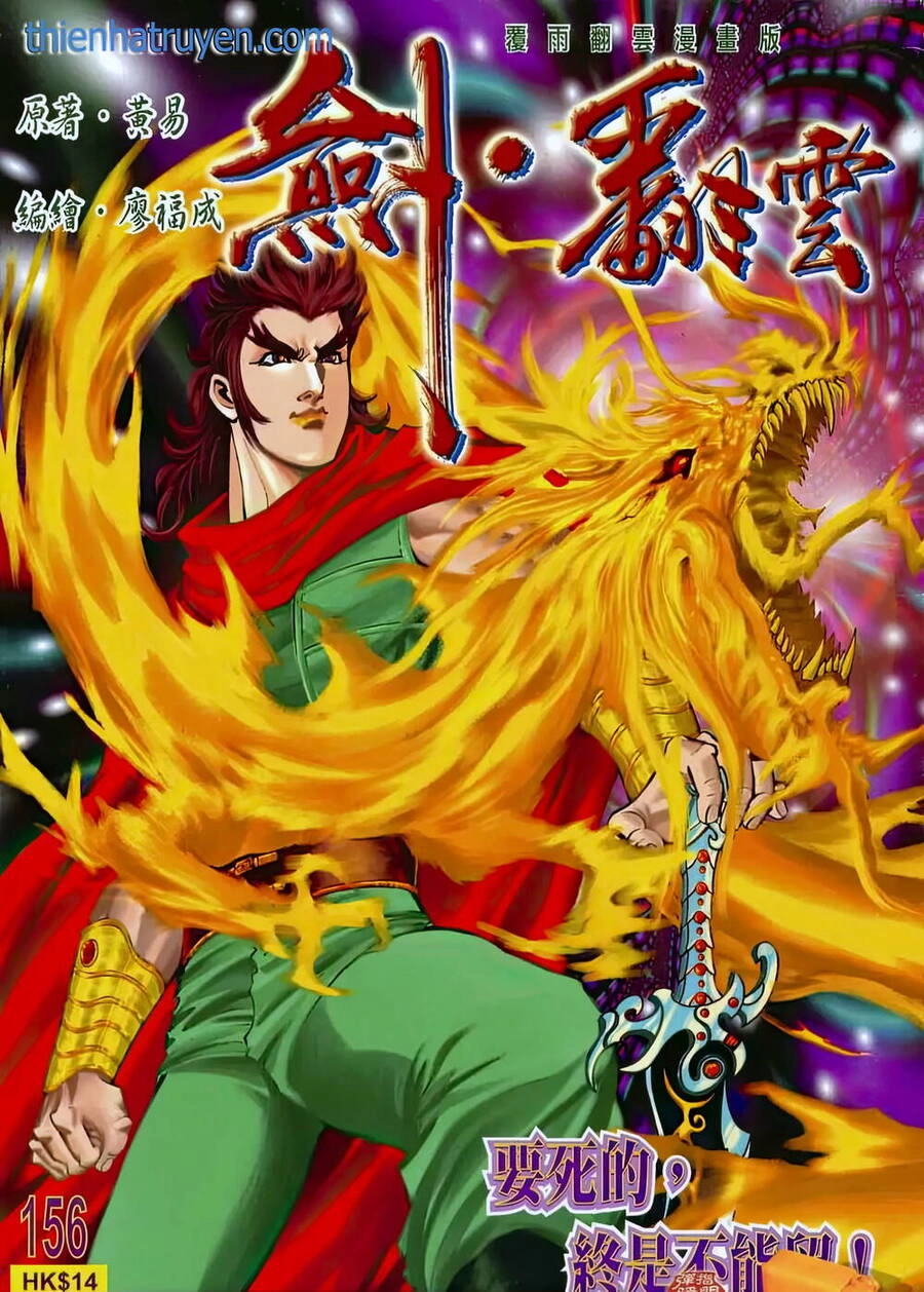 Phiên Vân Phúc Vũ Ii Chapter 202 - 1