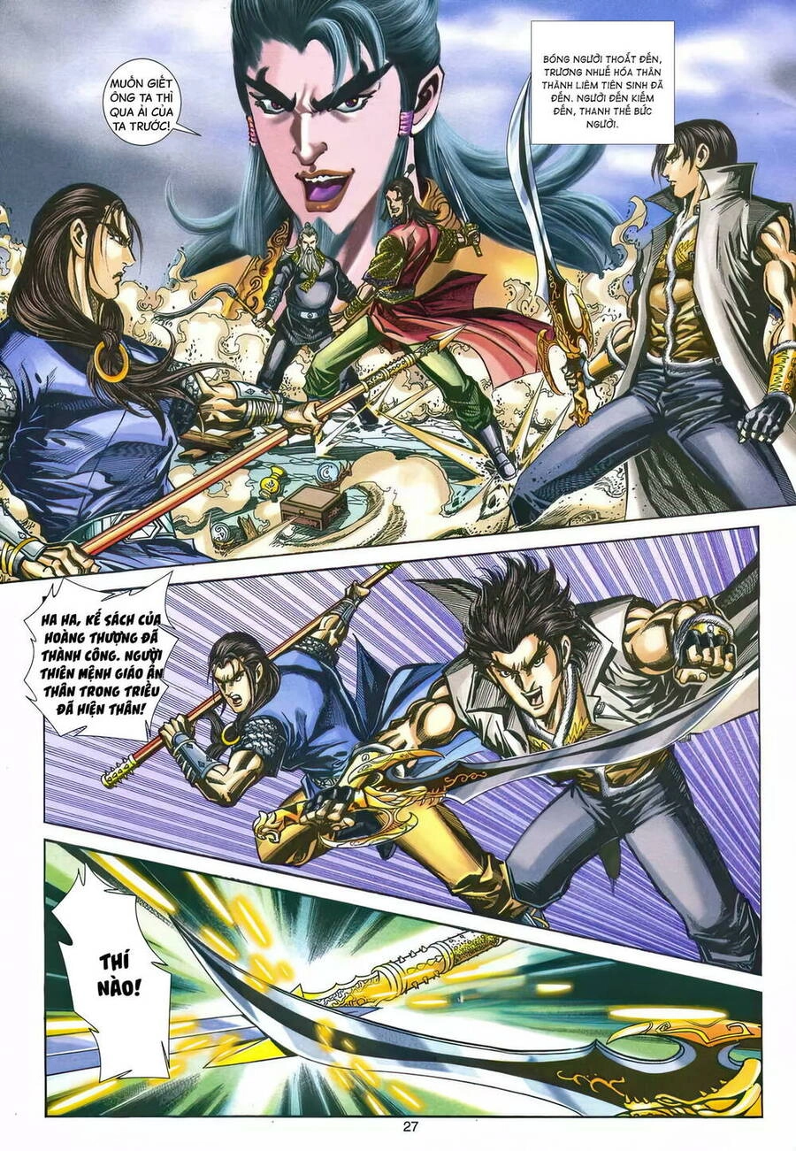 Phiên Vân Phúc Vũ Ii Chapter 202 - 26