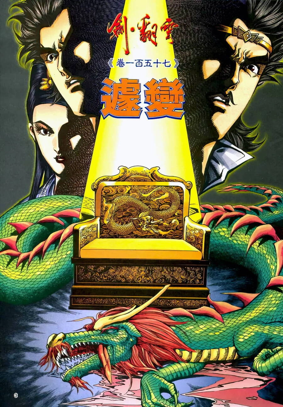 Phiên Vân Phúc Vũ Ii Chapter 203 - 2