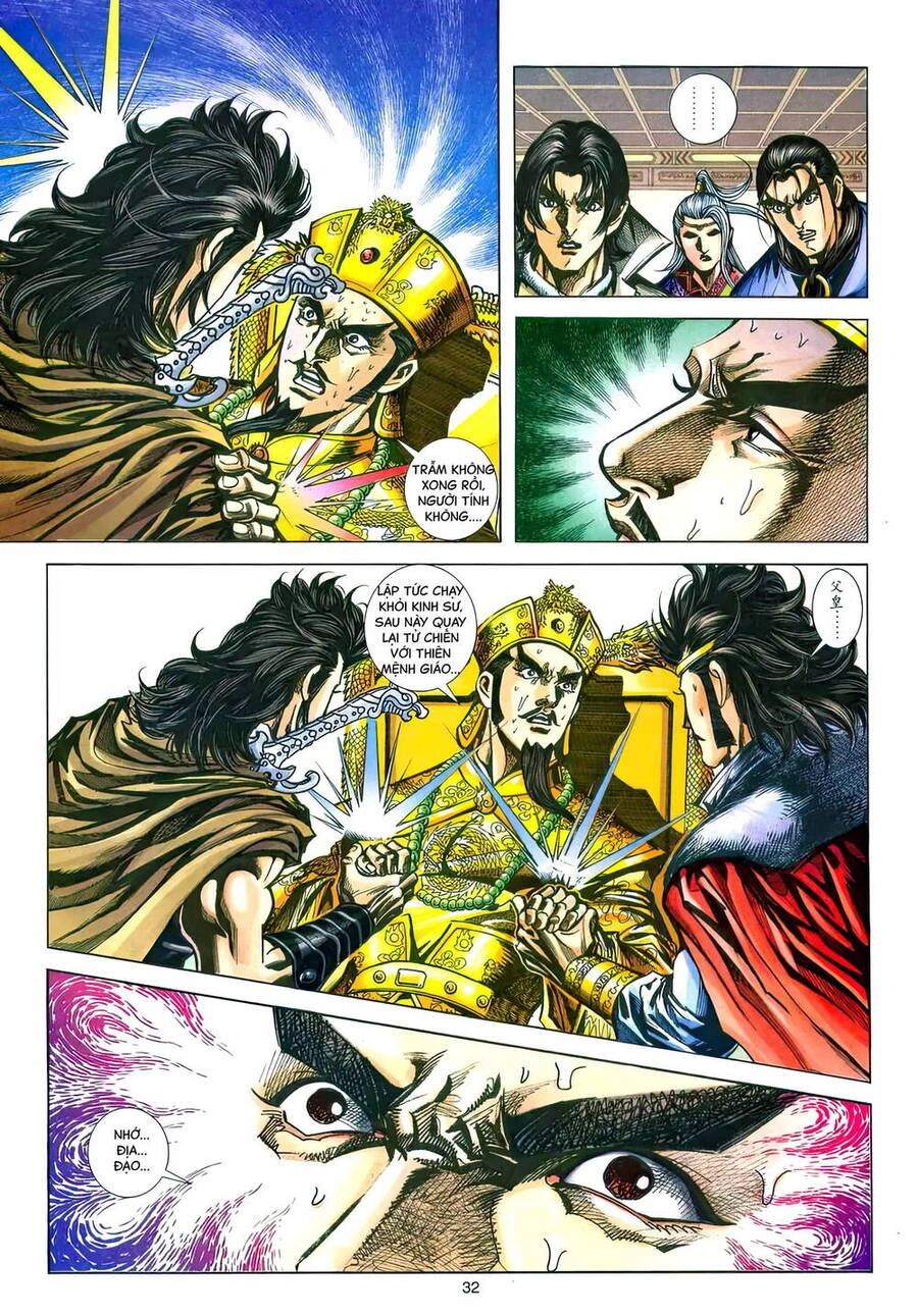 Phiên Vân Phúc Vũ Ii Chapter 203 - 31