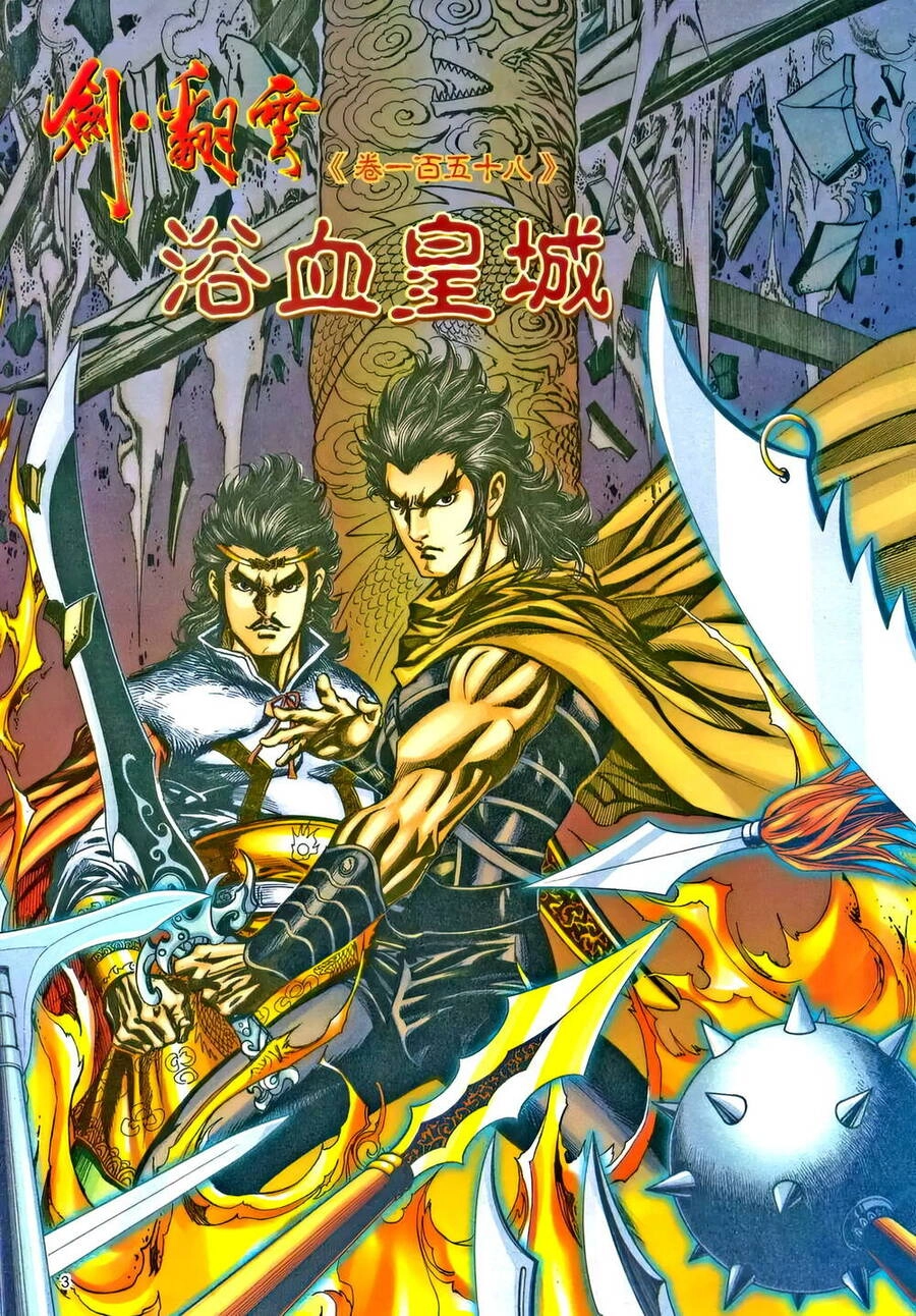 Phiên Vân Phúc Vũ Ii Chapter 204 - 2