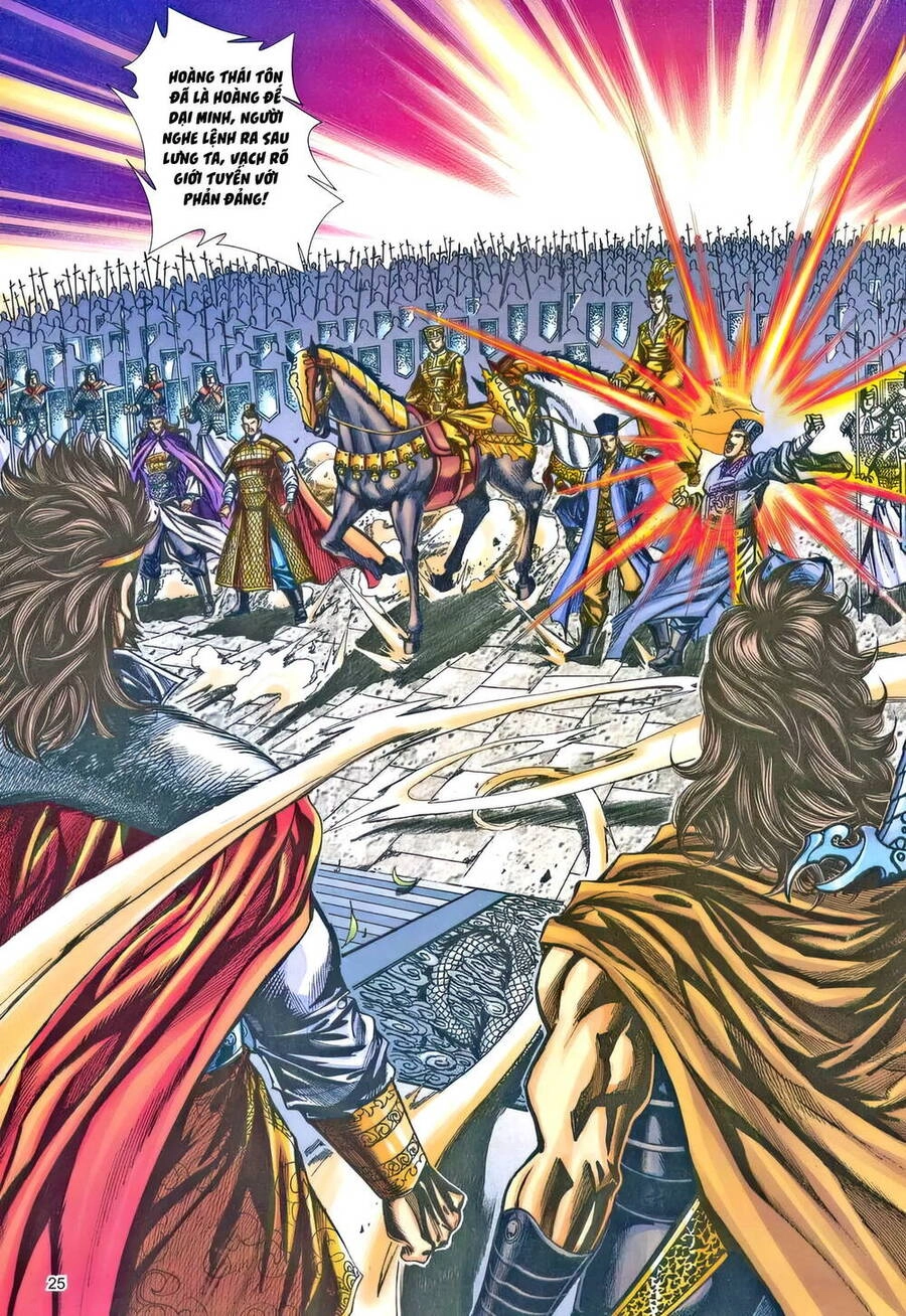 Phiên Vân Phúc Vũ Ii Chapter 204 - 24