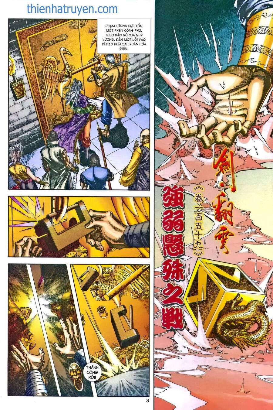 Phiên Vân Phúc Vũ Ii Chapter 205 - 2