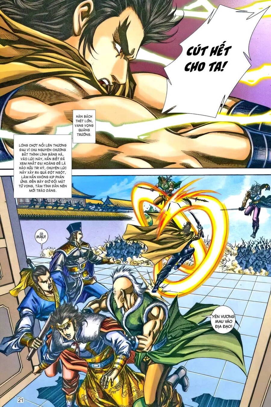 Phiên Vân Phúc Vũ Ii Chapter 205 - 20