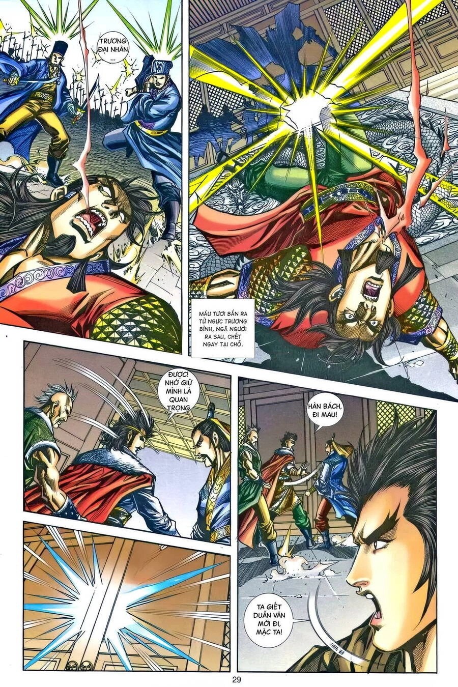 Phiên Vân Phúc Vũ Ii Chapter 205 - 28