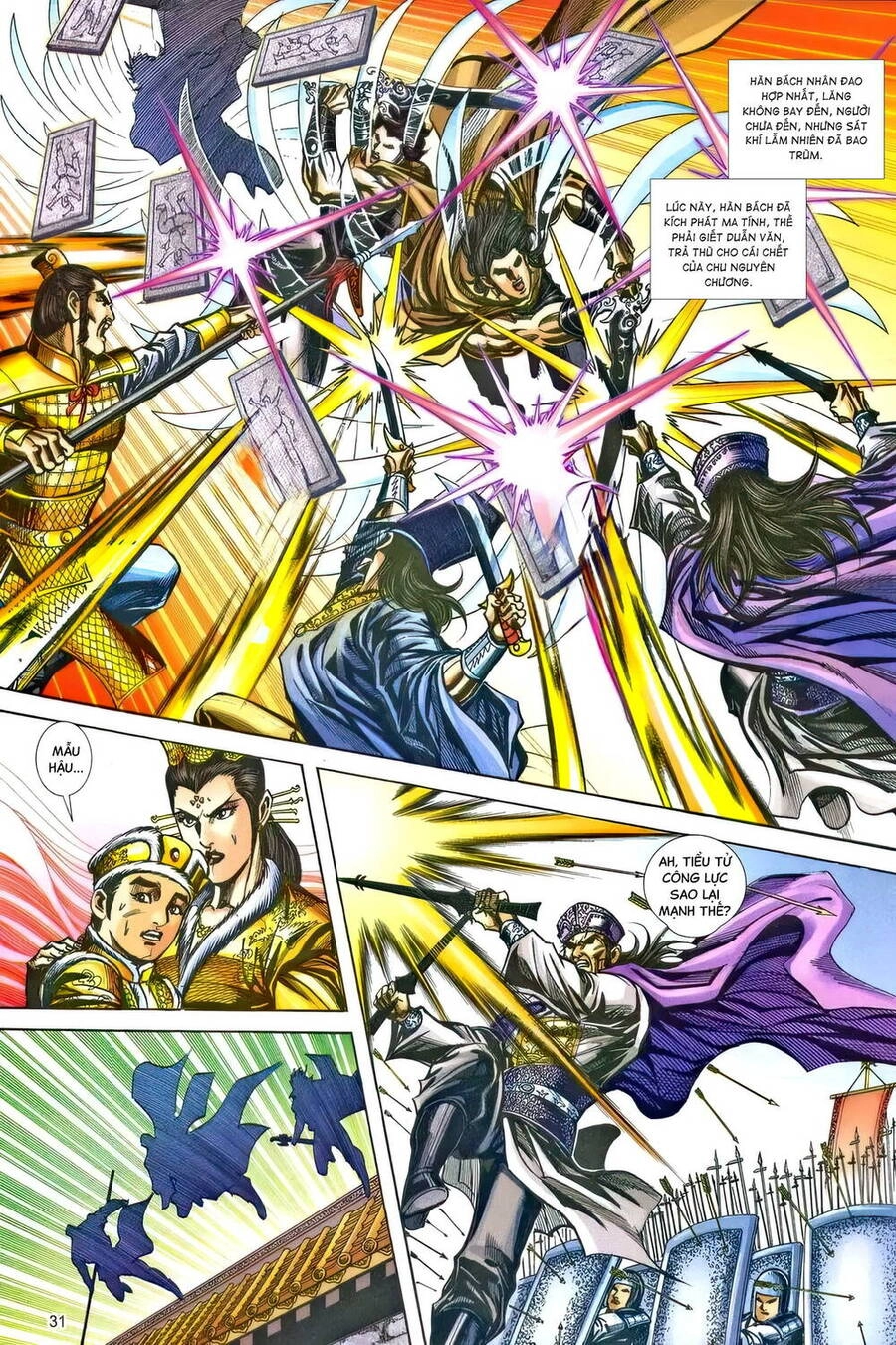 Phiên Vân Phúc Vũ Ii Chapter 205 - 30