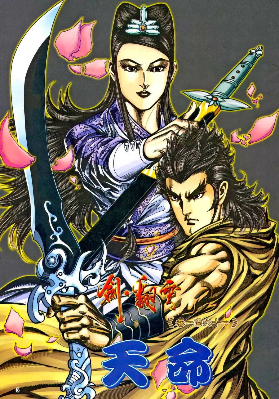 Phiên Vân Phúc Vũ Ii Chapter 207 - 2