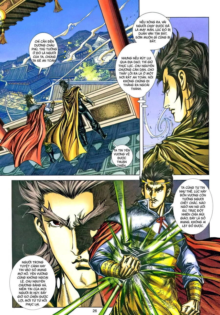 Phiên Vân Phúc Vũ Ii Chapter 207 - 25