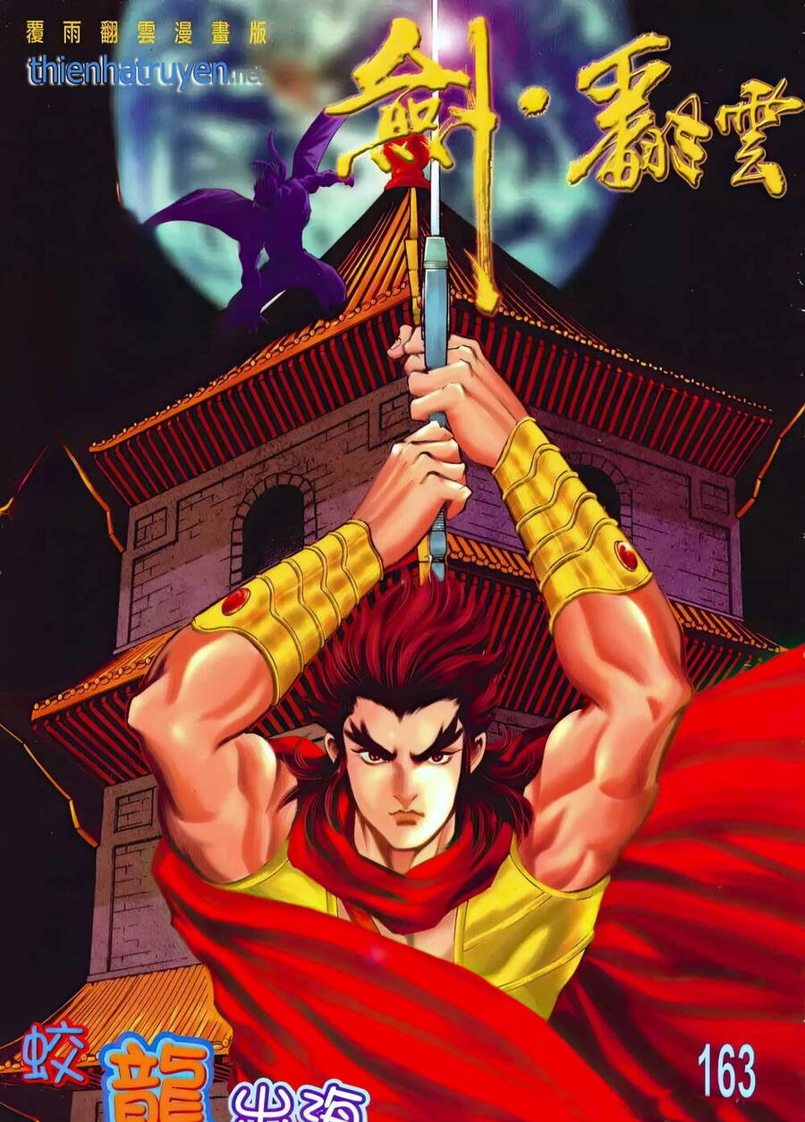 Phiên Vân Phúc Vũ Ii Chapter 209 - 1