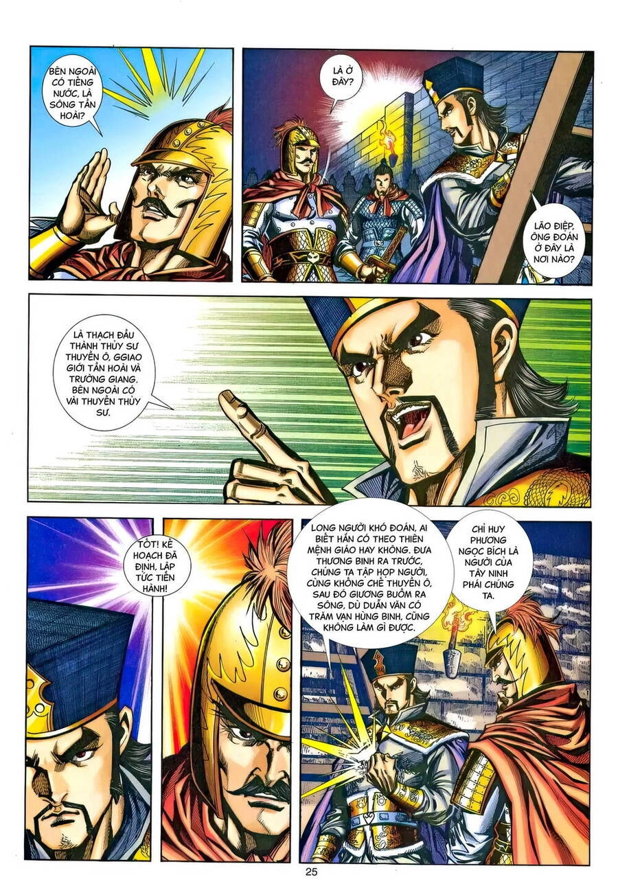 Phiên Vân Phúc Vũ Ii Chapter 209 - 24