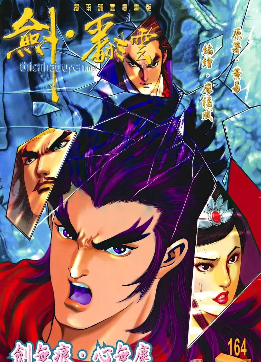 Phiên Vân Phúc Vũ Ii Chapter 210 - 1