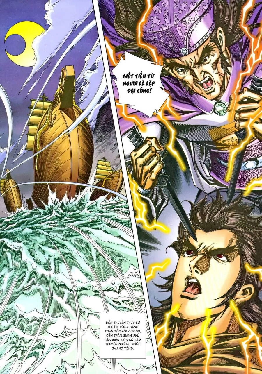 Phiên Vân Phúc Vũ Ii Chapter 210 - 26