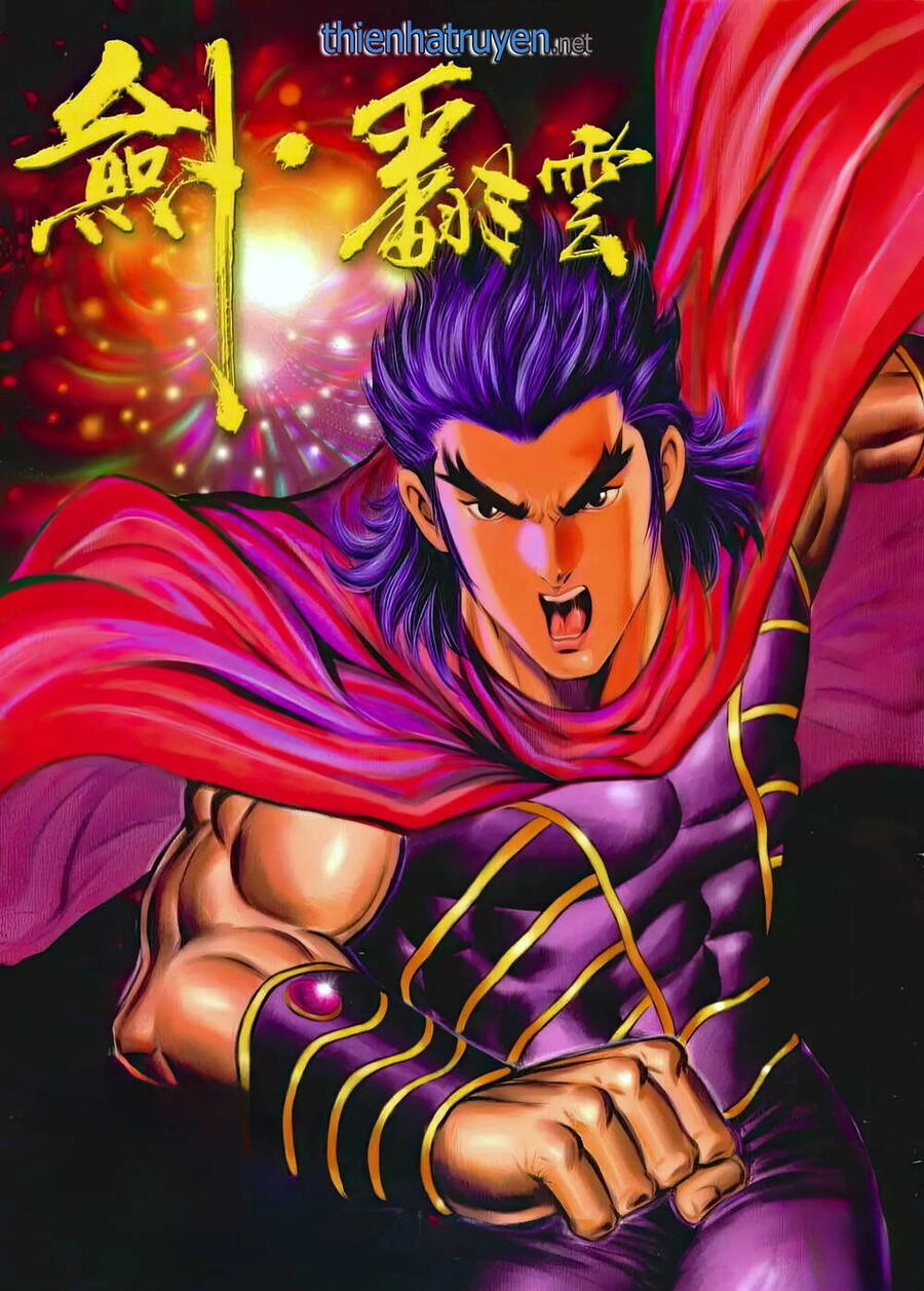 Phiên Vân Phúc Vũ Ii Chapter 211 - 1