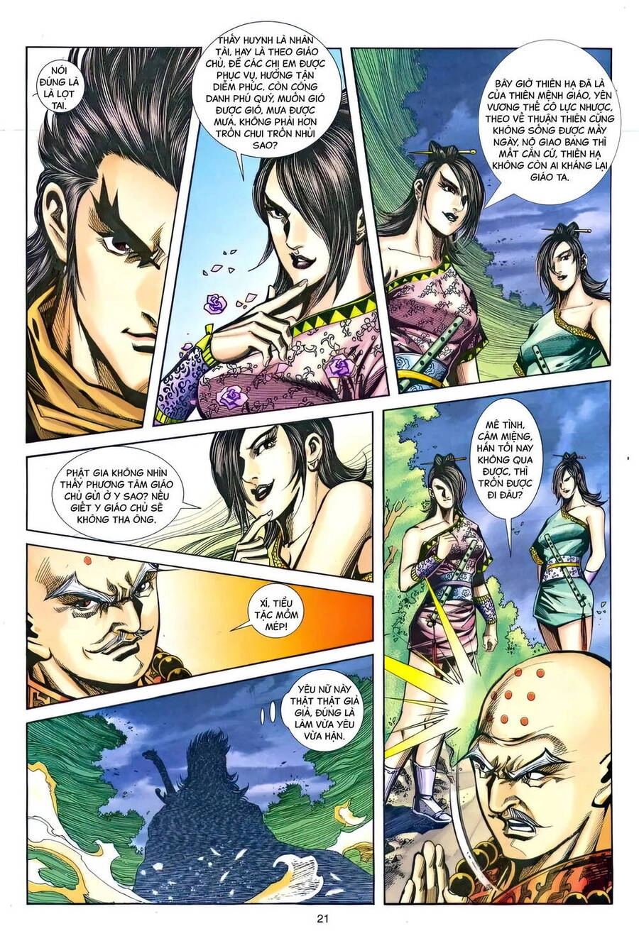 Phiên Vân Phúc Vũ Ii Chapter 211 - 20