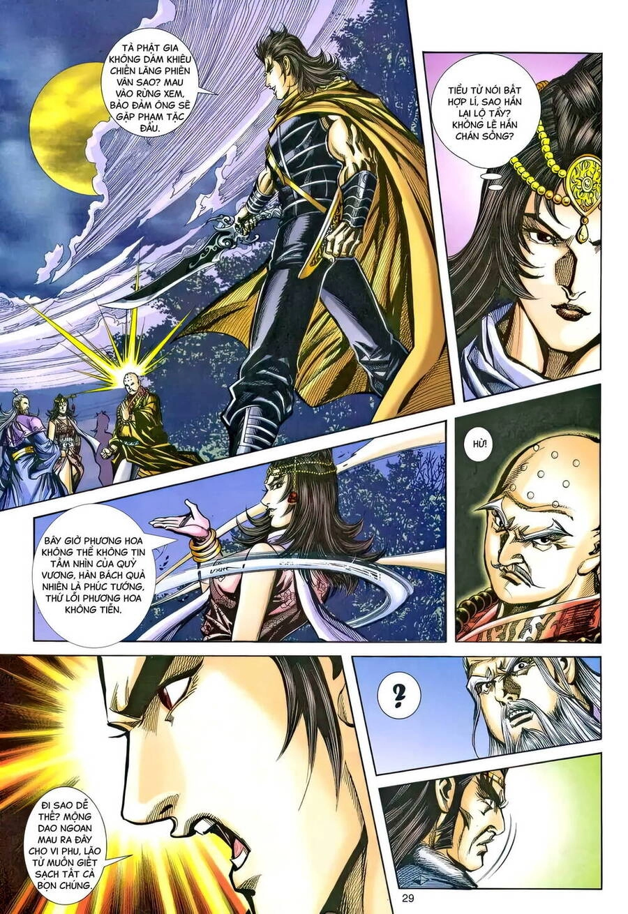 Phiên Vân Phúc Vũ Ii Chapter 211 - 28