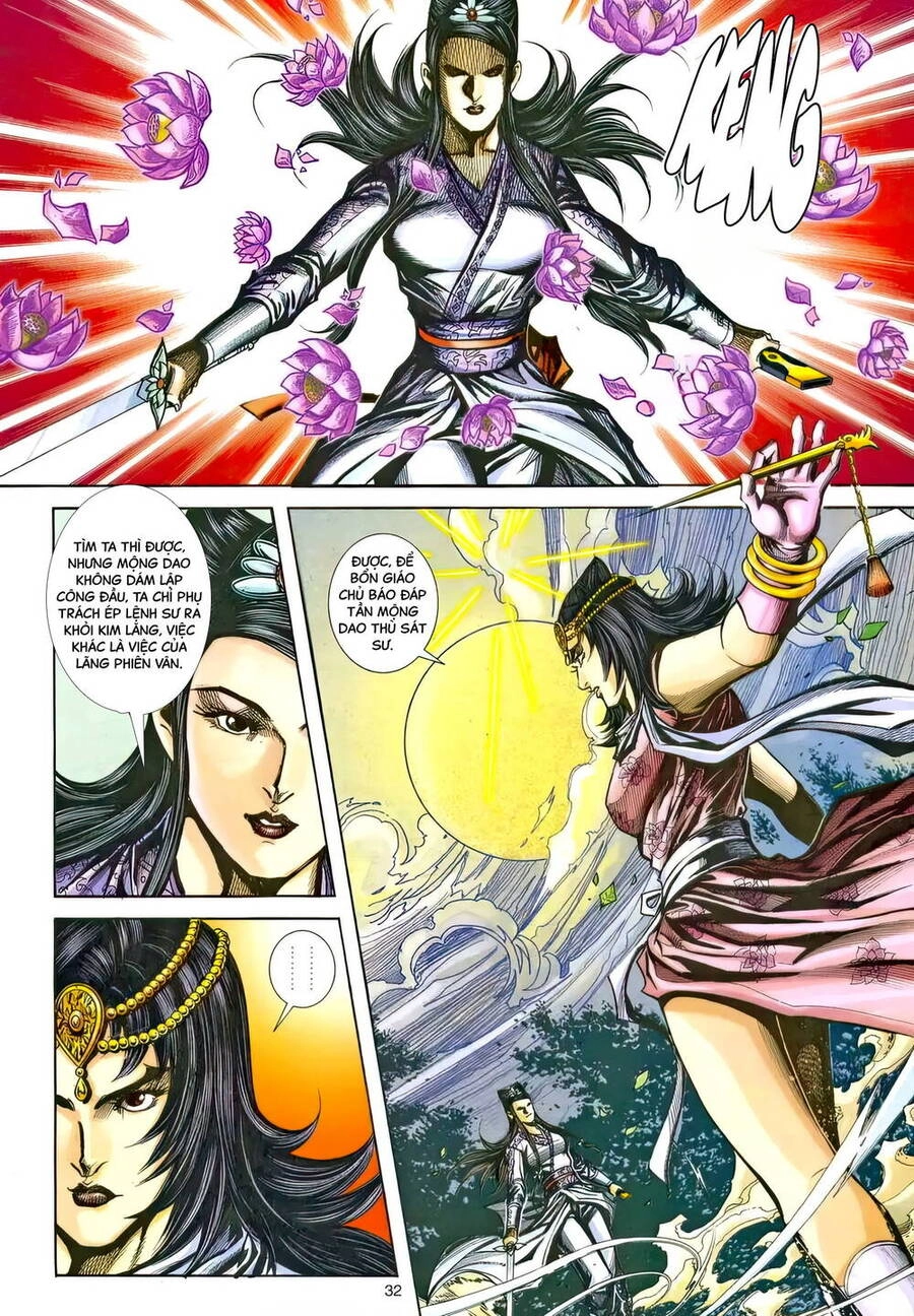 Phiên Vân Phúc Vũ Ii Chapter 211 - 31