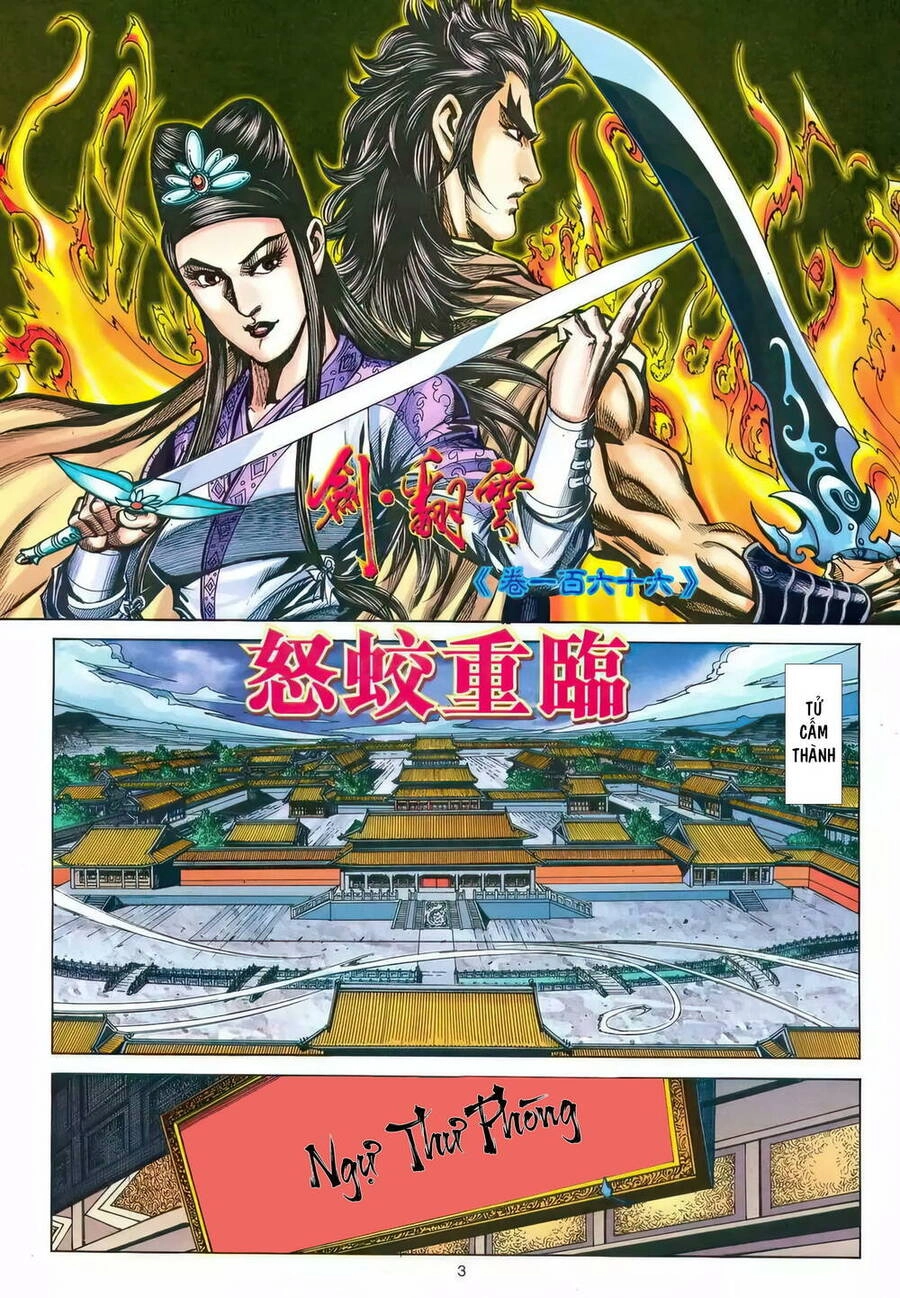 Phiên Vân Phúc Vũ Ii Chapter 212 - 2