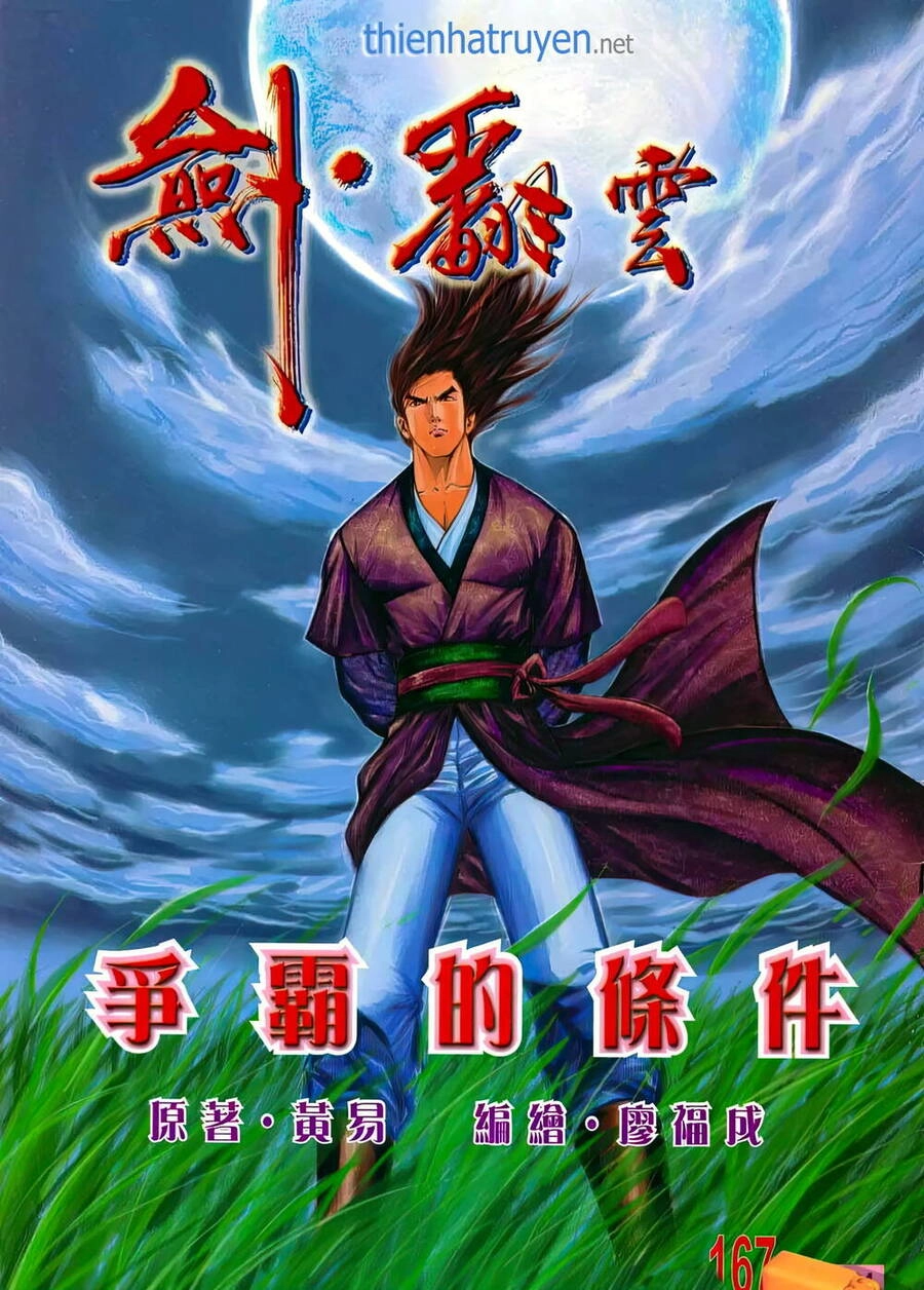 Phiên Vân Phúc Vũ Ii Chapter 213 - 1